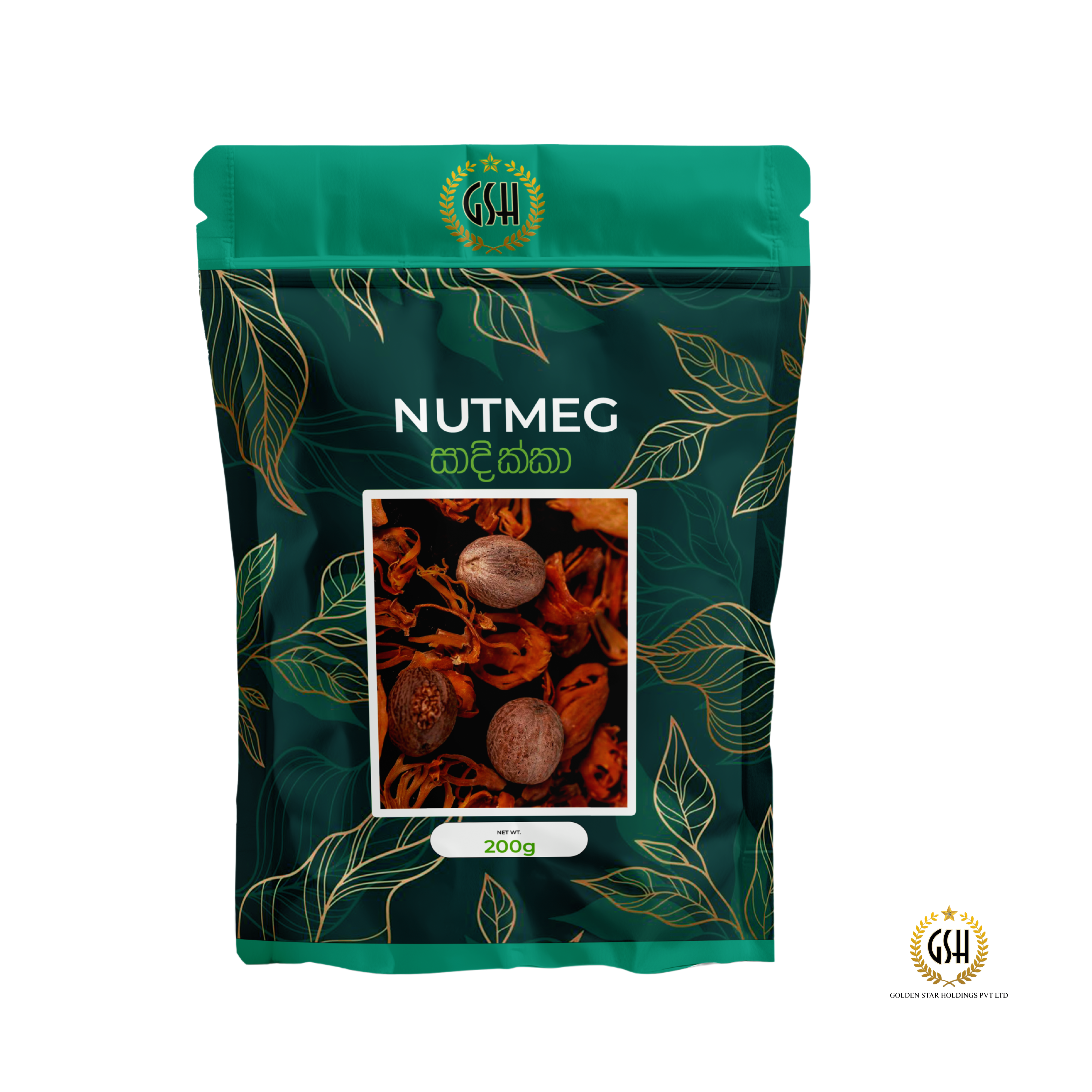 Nutmeg